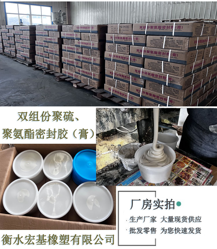 密封膠廠(chǎng)房實(shí)�?.jpg